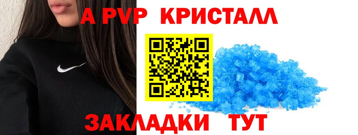 A-PVP СК КРИС  А ПВП  Вход с VPN  Коммунар  А ПВП мука  Альфа ПВП СК 