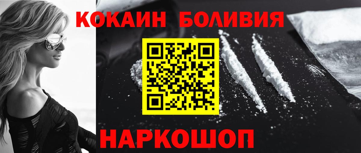 COCAIN 98%  Вход с VPN  Коммунар 