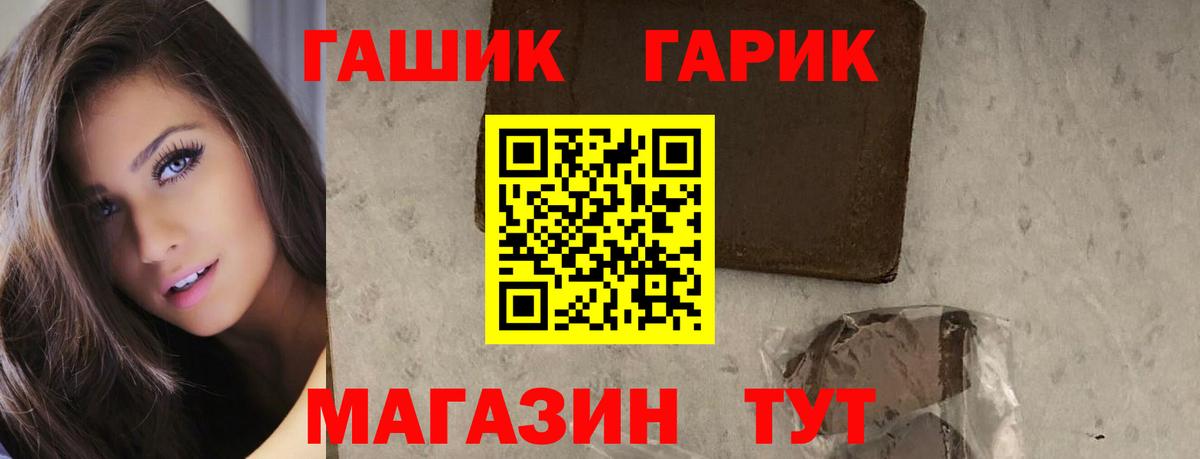 наркотики  Гашиш Изолятор  ГАШИШ  Вход с VPN  Коммунар 