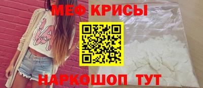 MDMA Краснознаменск