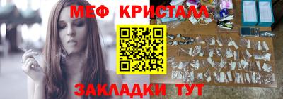 мескалин Краснокаменск