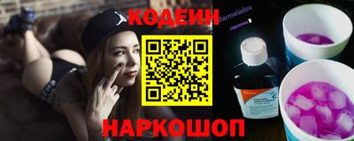 синтетический гашиш Краснодар