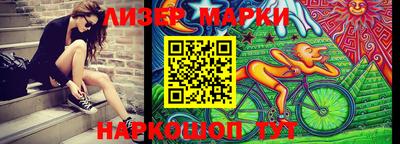 синтетический гашиш Краснодар