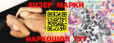 синтетический гашиш Краснодар