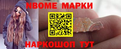 мескалин Краснокаменск