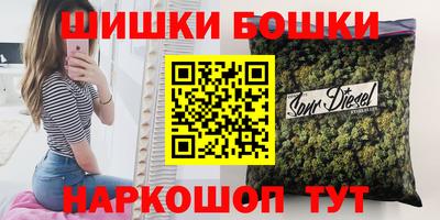 синтетический гашиш Краснодар