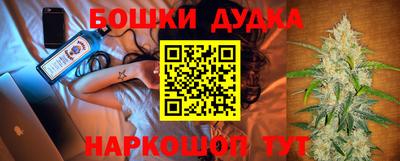 синтетический гашиш Краснодар