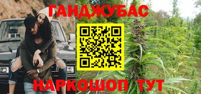синтетический гашиш Краснодар