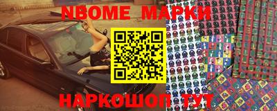 синтетический гашиш Краснодар
