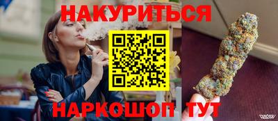 синтетический гашиш Краснодар