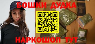 мескалин Краснокаменск