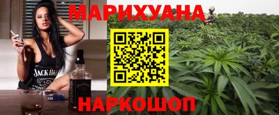 мескалин Краснокаменск