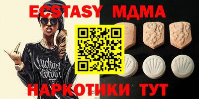 мескалин Краснокаменск