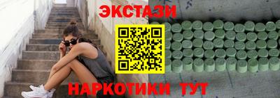 MDMA Краснознаменск