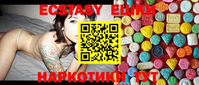 MDMA Краснознаменск