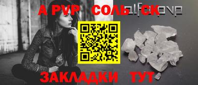 мескалин Краснокаменск