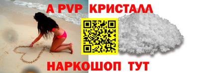 синтетический гашиш Краснодар