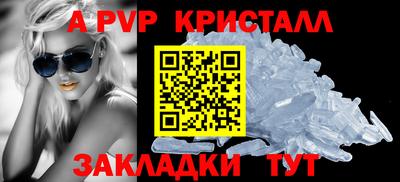 мескалин Краснокаменск