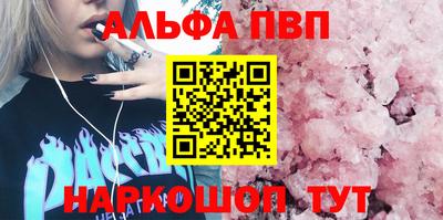 мескалин Краснокаменск