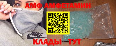 мескалин Краснокаменск