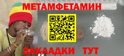 синтетический гашиш Краснодар