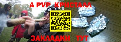 MDMA Краснознаменск