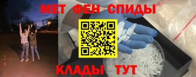 MDMA Краснознаменск