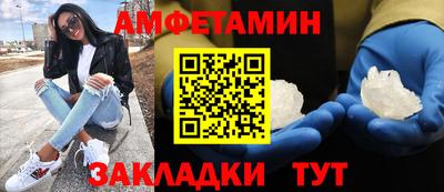 мескалин Краснокаменск