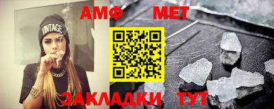 мескалин Краснокаменск