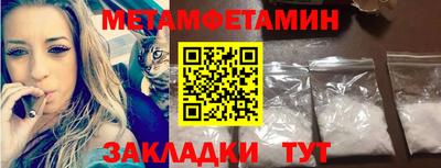 MDMA Краснознаменск