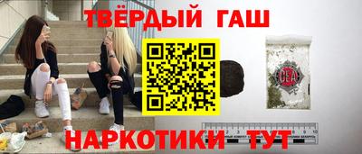 мескалин Краснокаменск