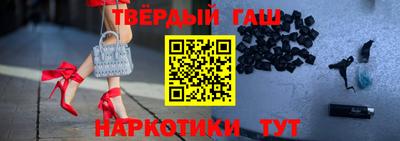 мескалин Краснокаменск