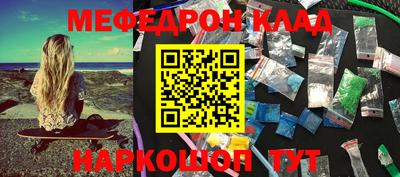 MDMA Краснознаменск