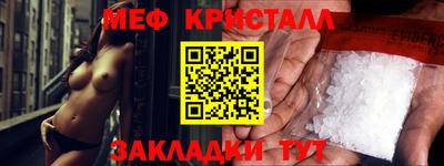 MDMA Краснознаменск