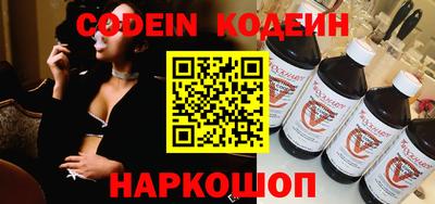синтетический гашиш Краснодар