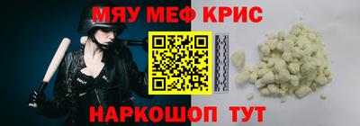 синтетический гашиш Краснодар