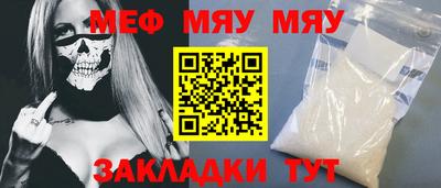 синтетический гашиш Краснодар