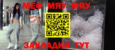 MDMA Краснознаменск