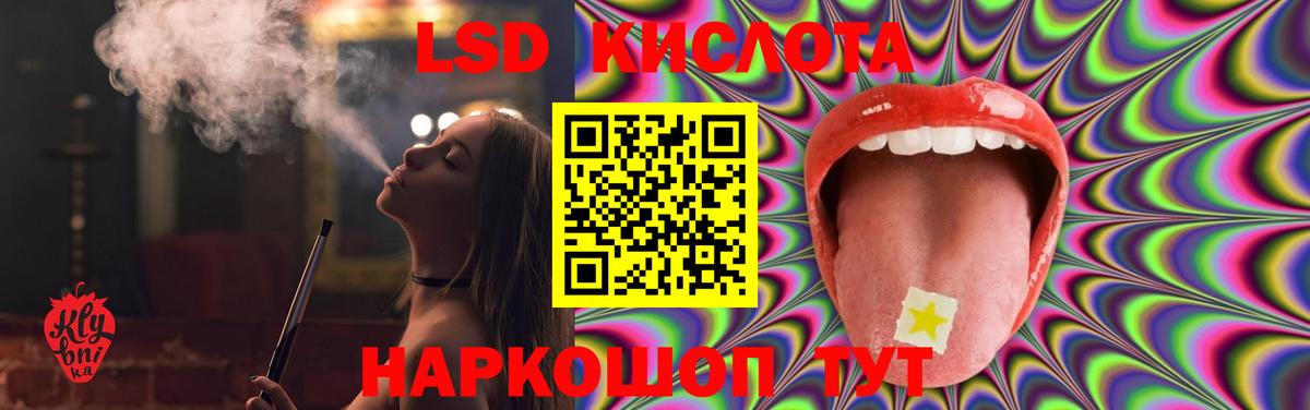 Лсд 25 экстази ecstasy  ЛСД экстази ecstasy  Коммунар  Вход с VPN 