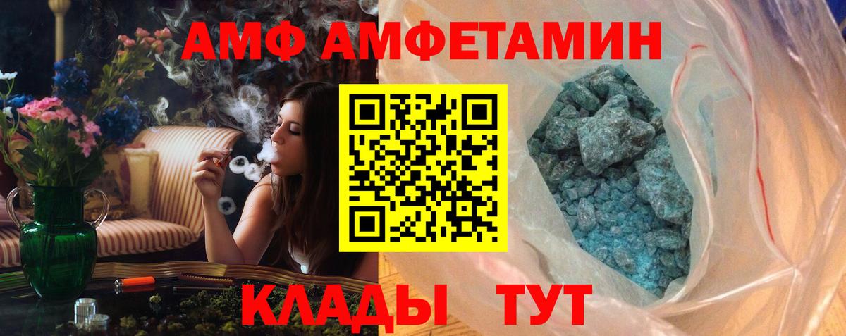 МЕТАМФЕТАМИН винт  Вход с VPN  Коммунар 