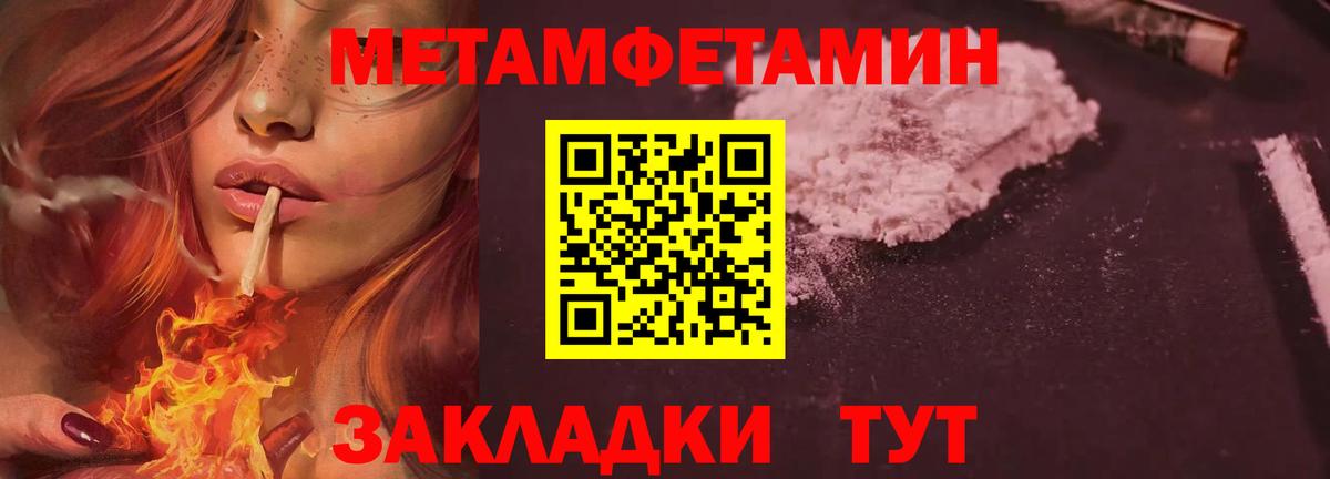 Метамфетамин витя Коммунар
