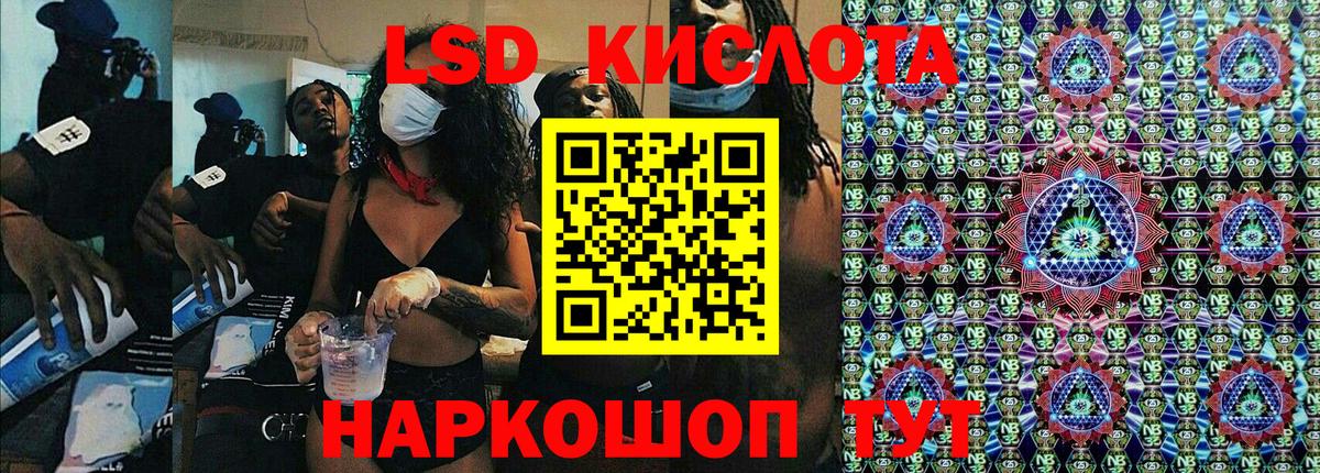 Наркотические марки 1500мкг  Наркотические марки 1500мкг  Вход с VPN  Коммунар 