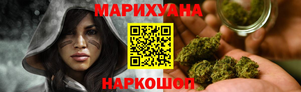 Каннабис марихуана Коммунар